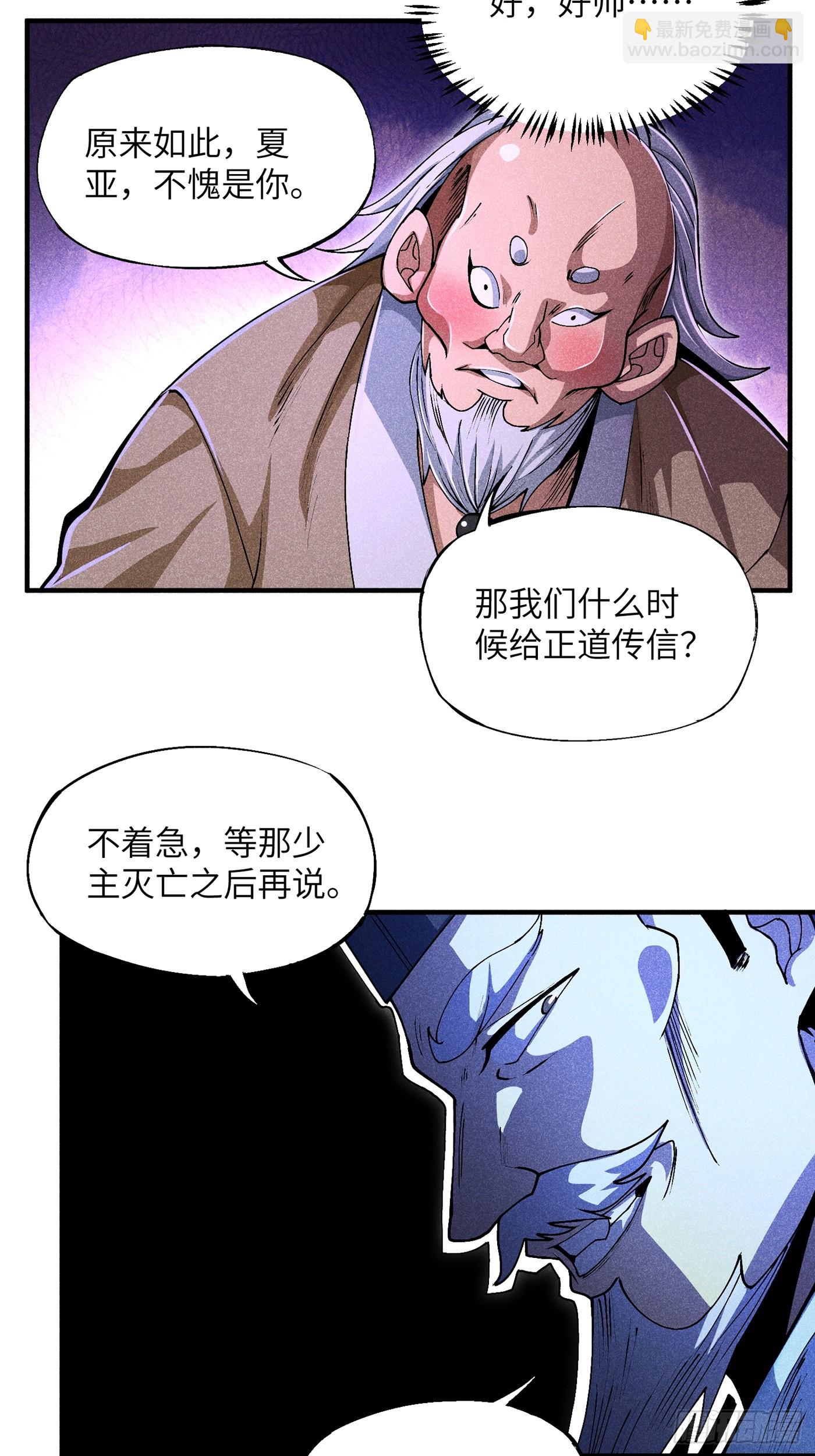 05 我要做个好人16