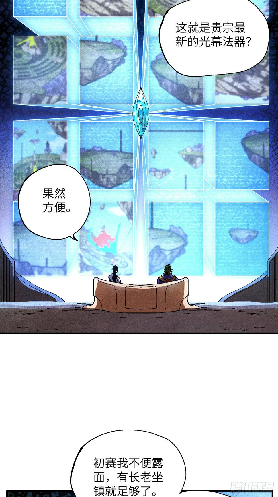 34 大比开启5