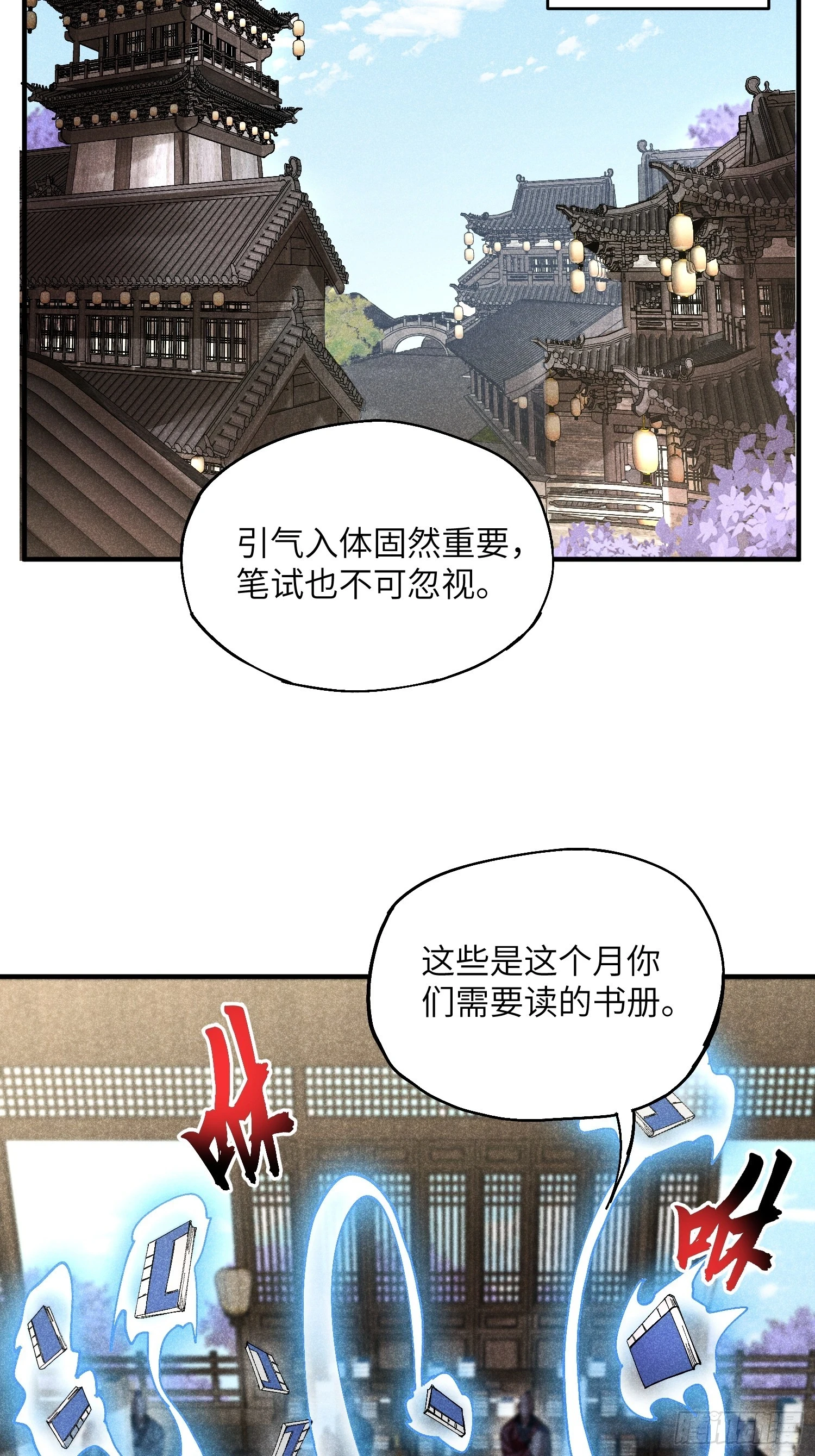 25 守宫砂的用处5