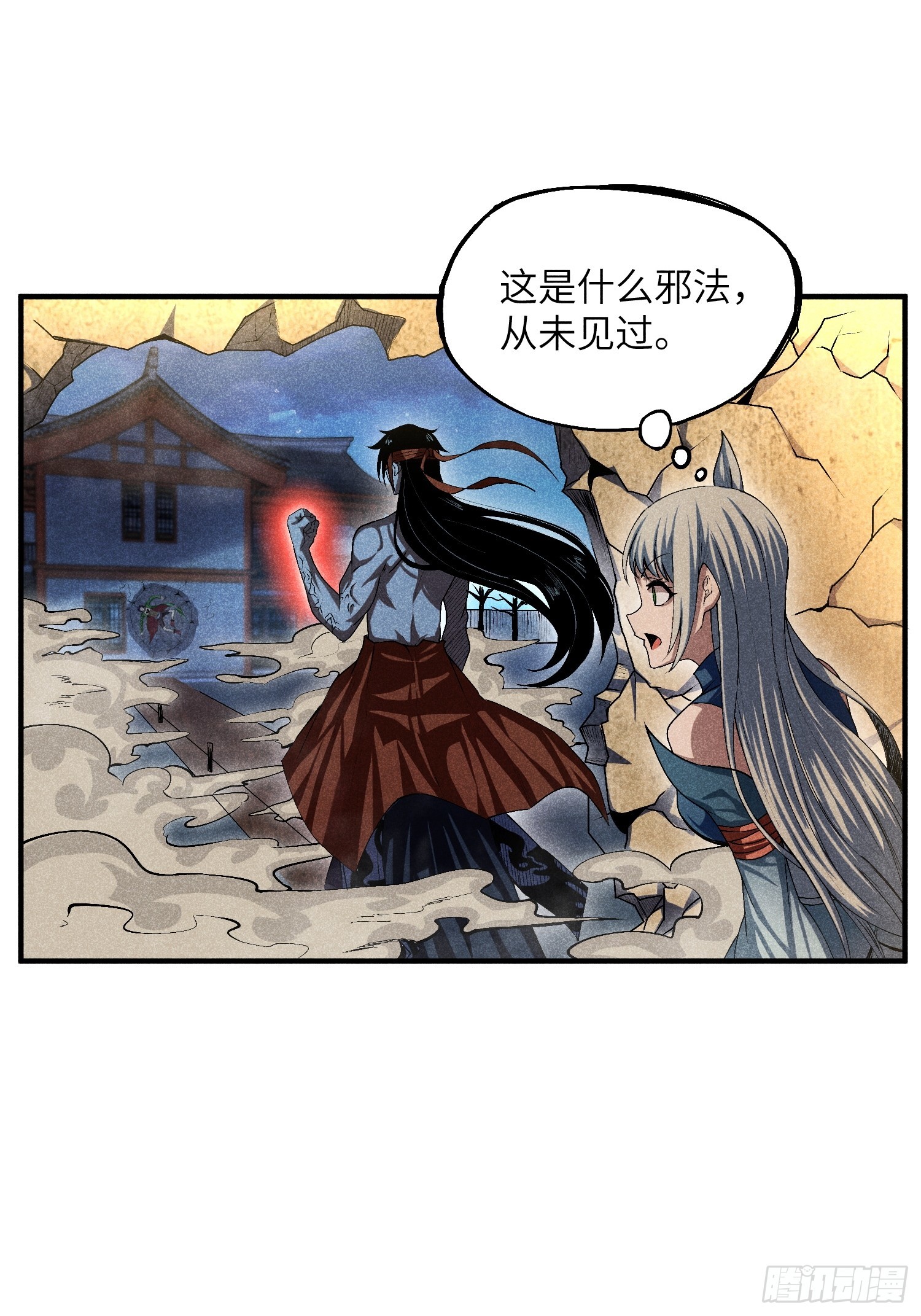 11 单身18年的拳11