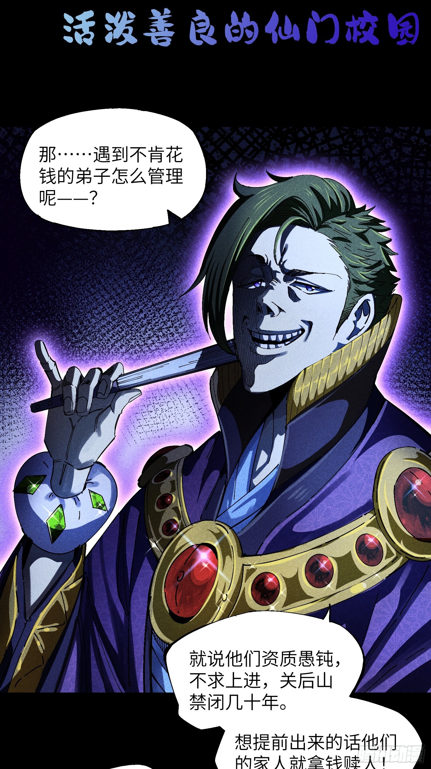 预告14