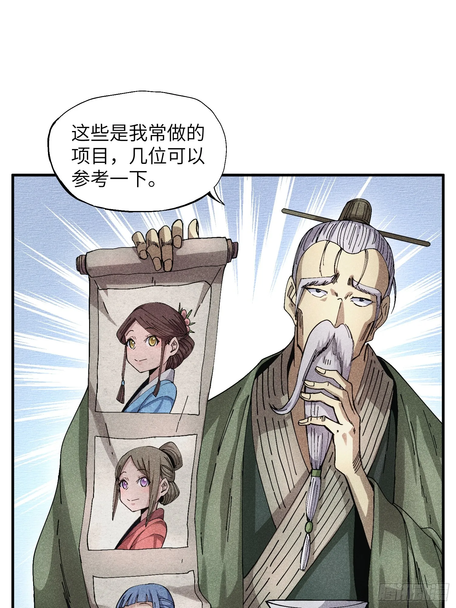 51 差点憋死26