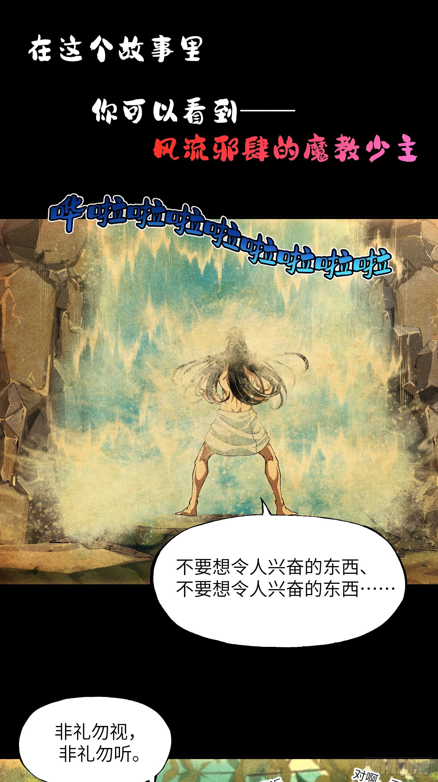 预告10