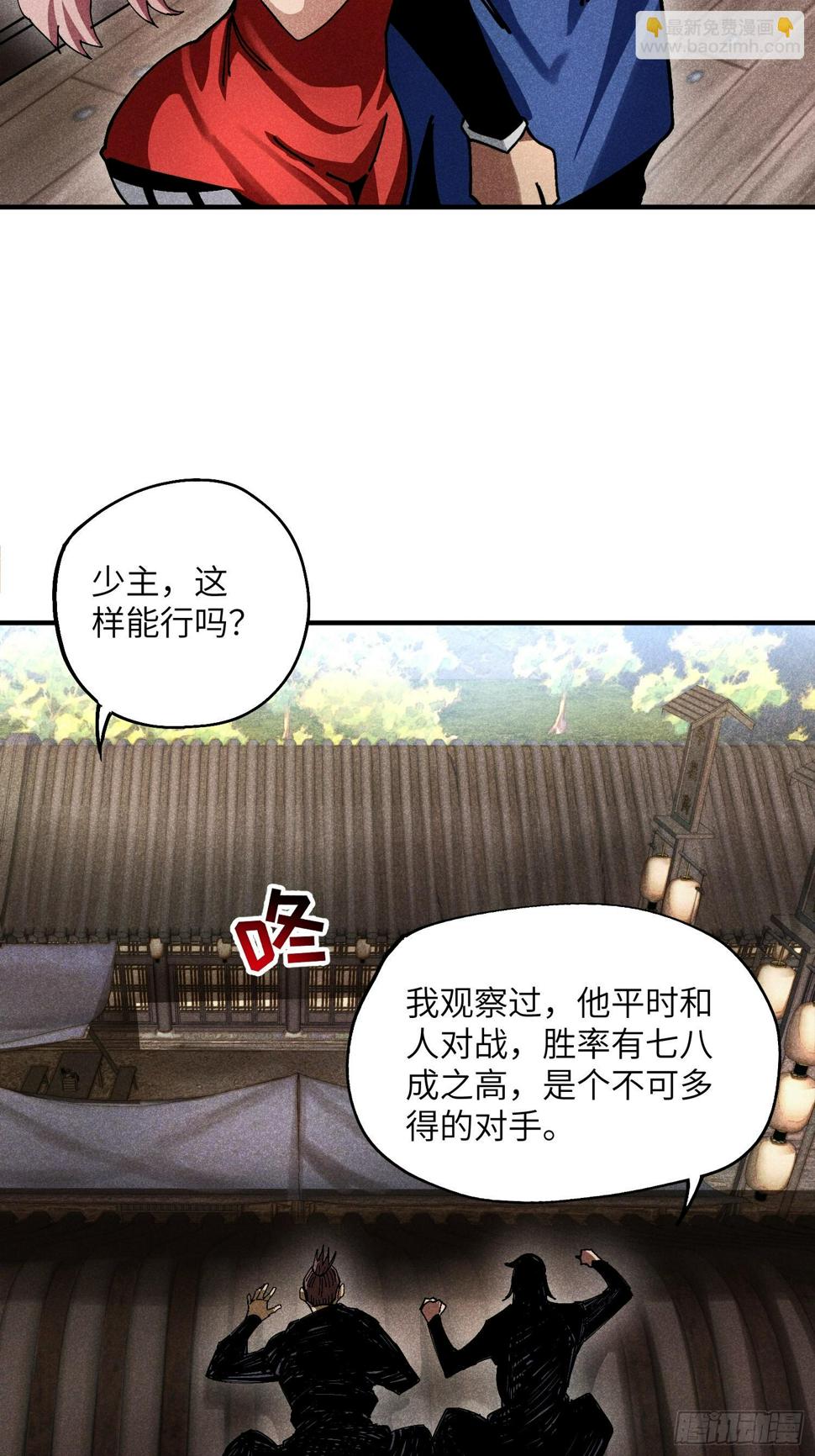 33 正义使者5