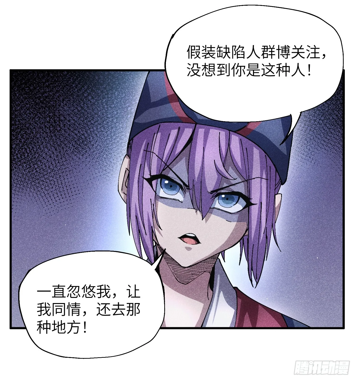 49 仙侠是不会白嫖的25
