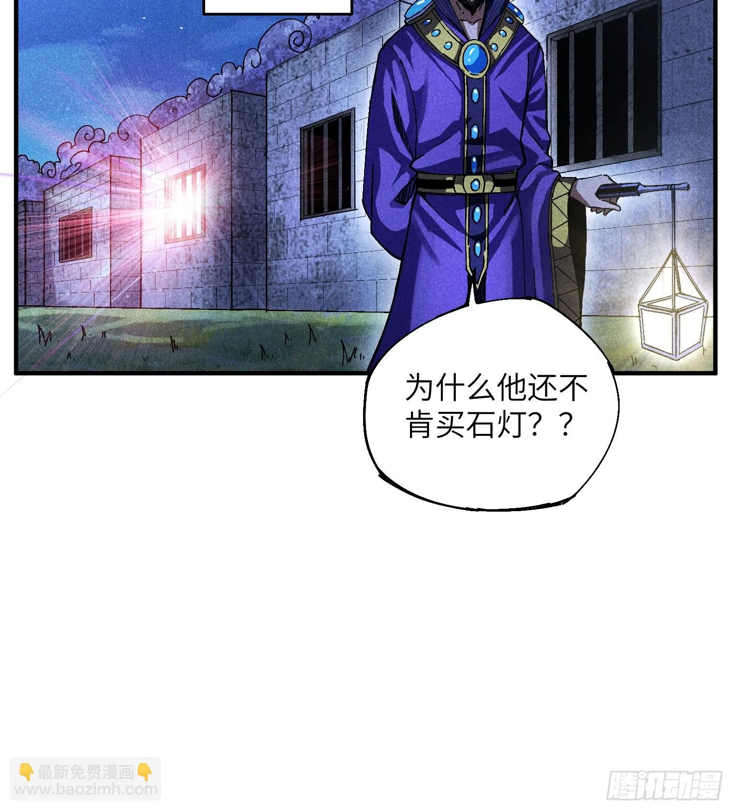 25 守宫砂的用处34