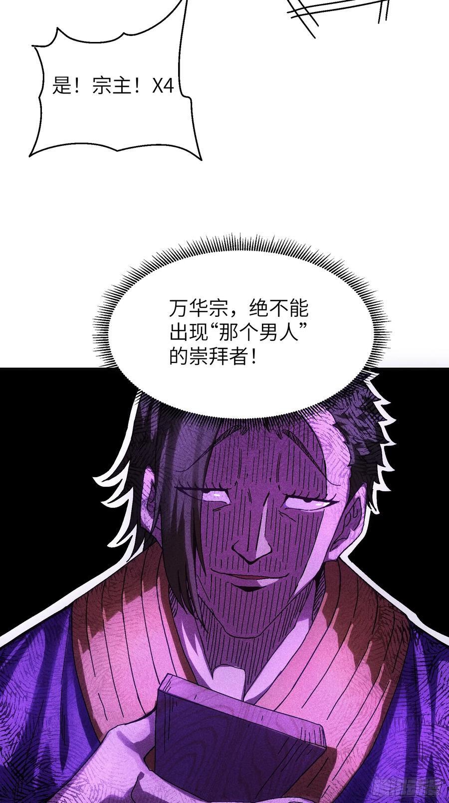 55 你被捕了21