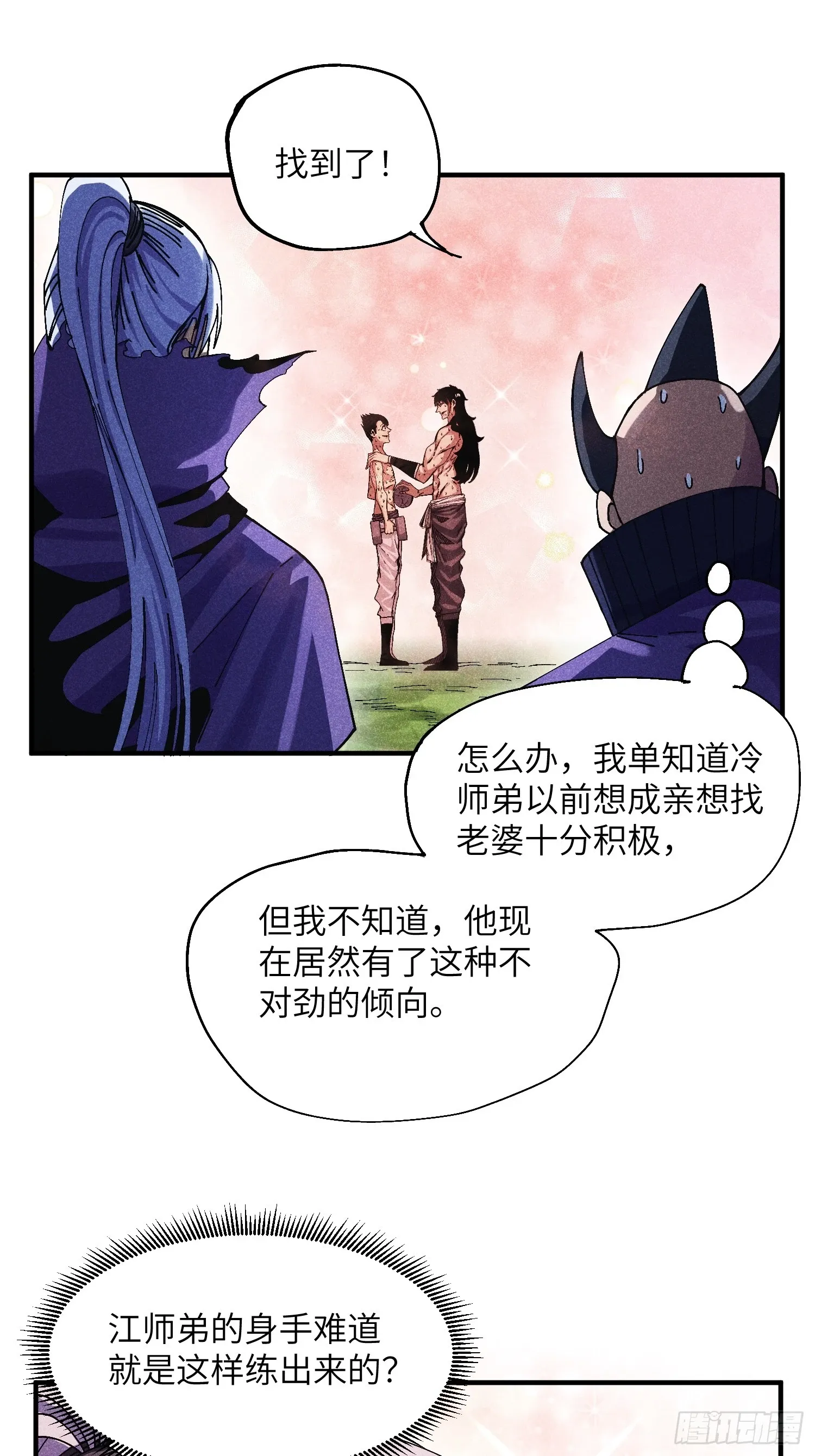 42 纯~洁的友谊！31