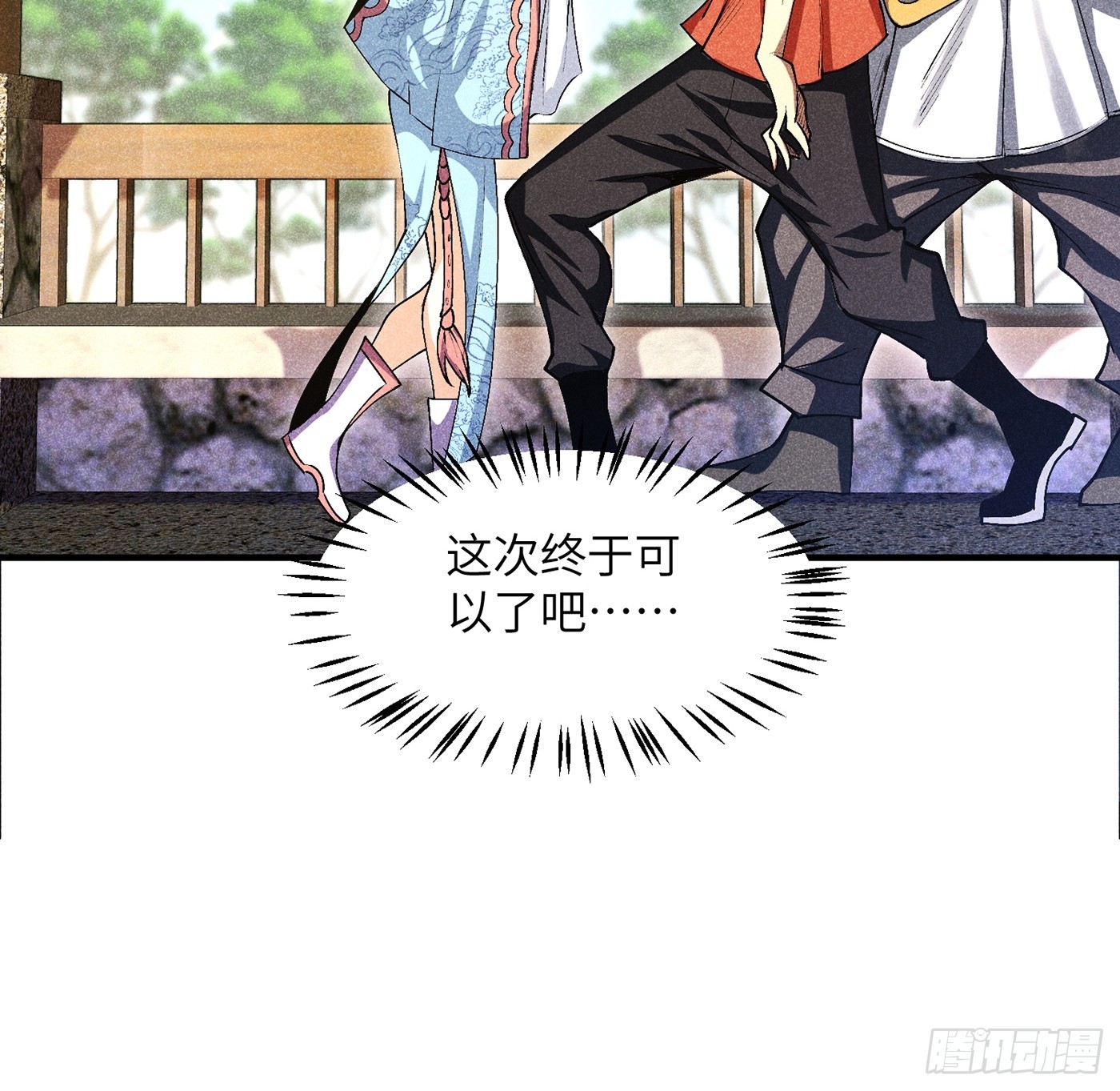 03 这么变态真的好吗？11