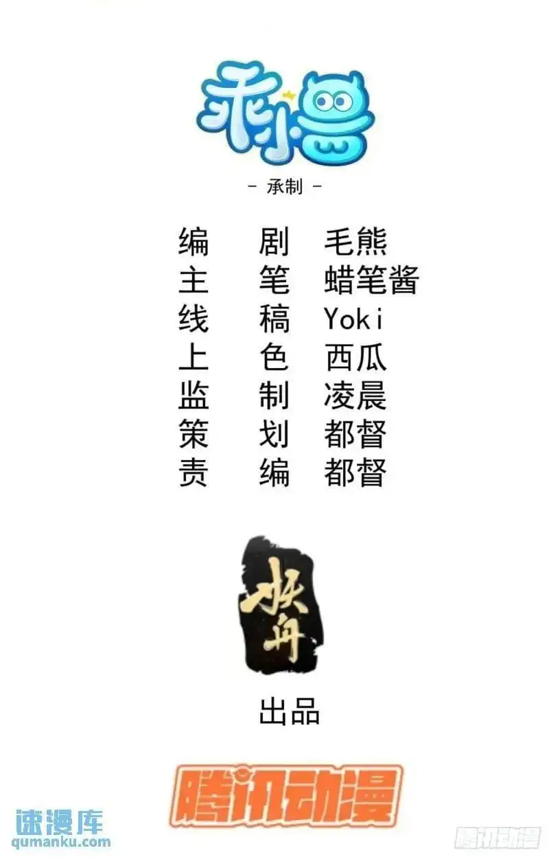 56 苏染仙子1