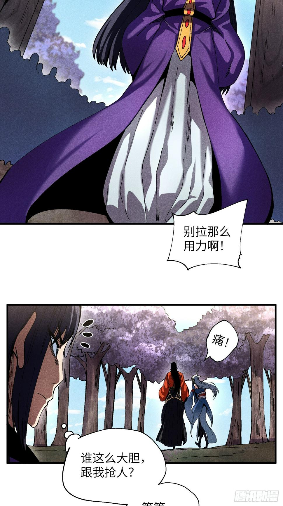 29 一大波苏染21