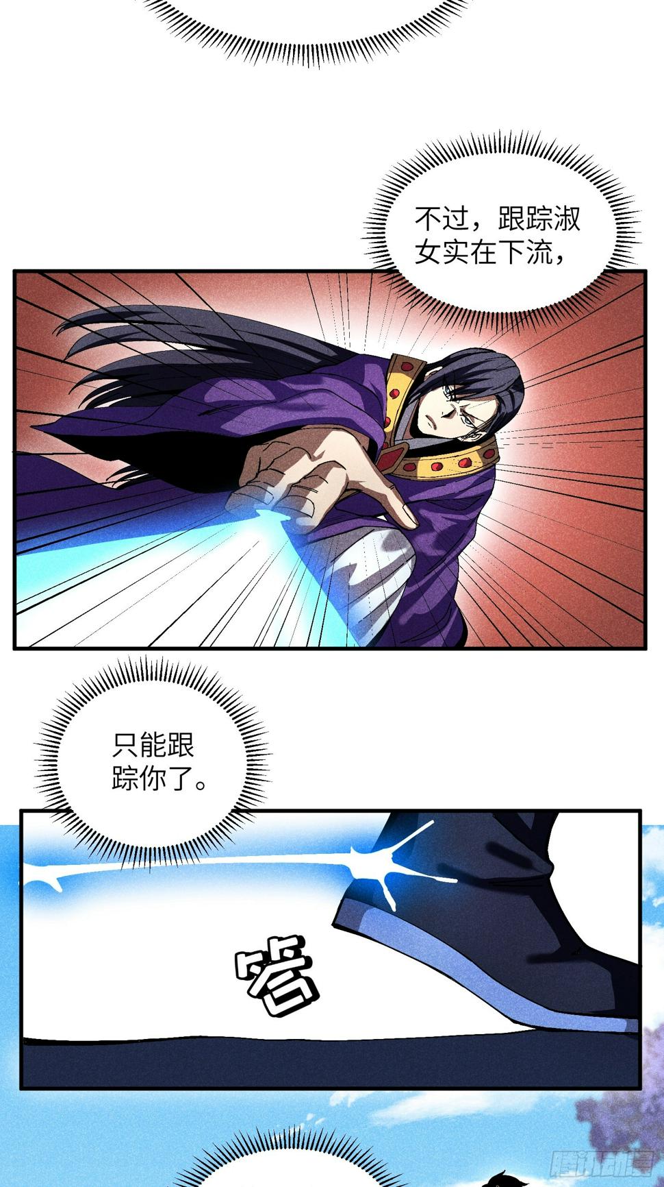 29 一大波苏染24
