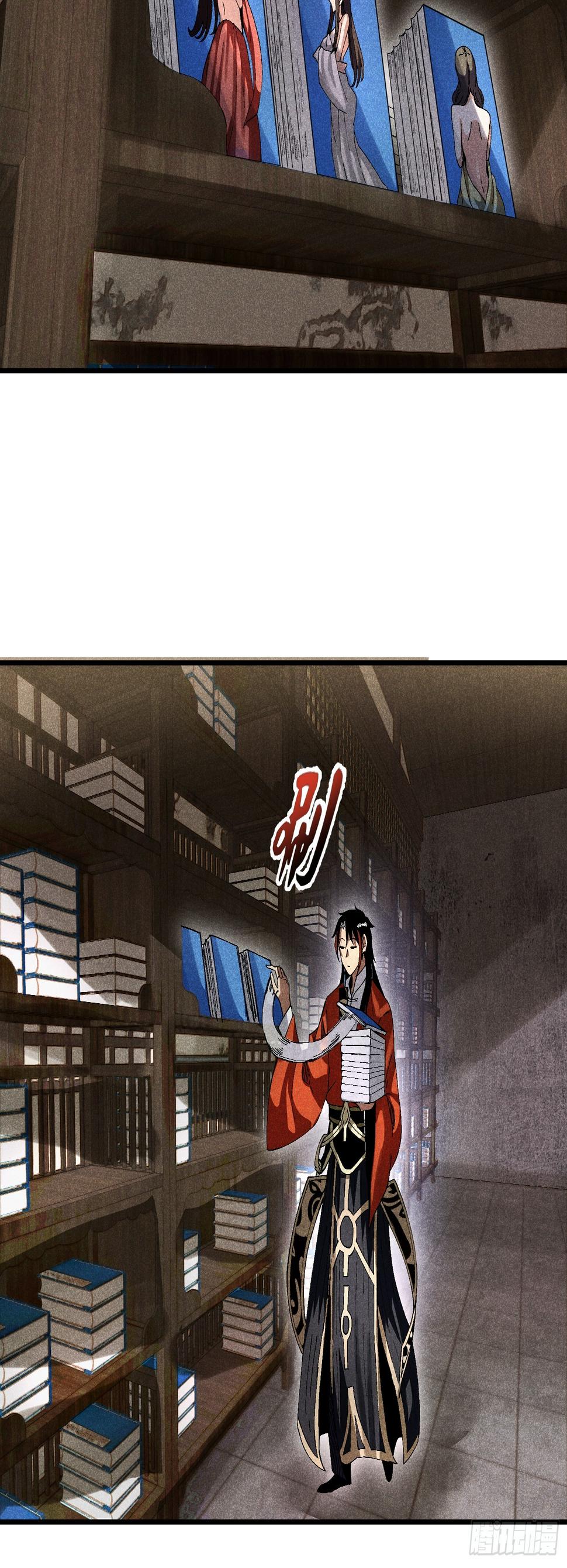 26 再遇苏染15