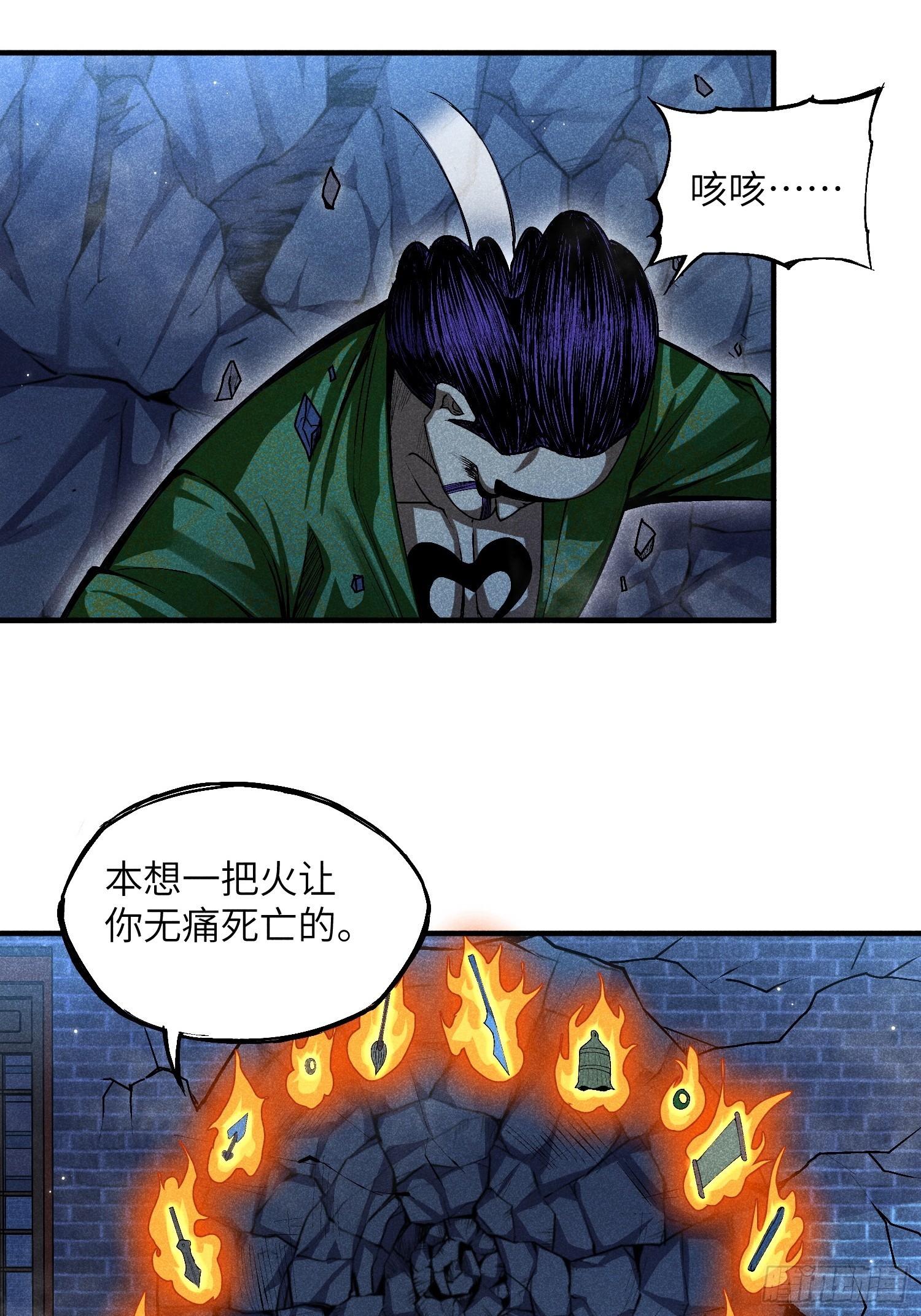 11 单身18年的拳12