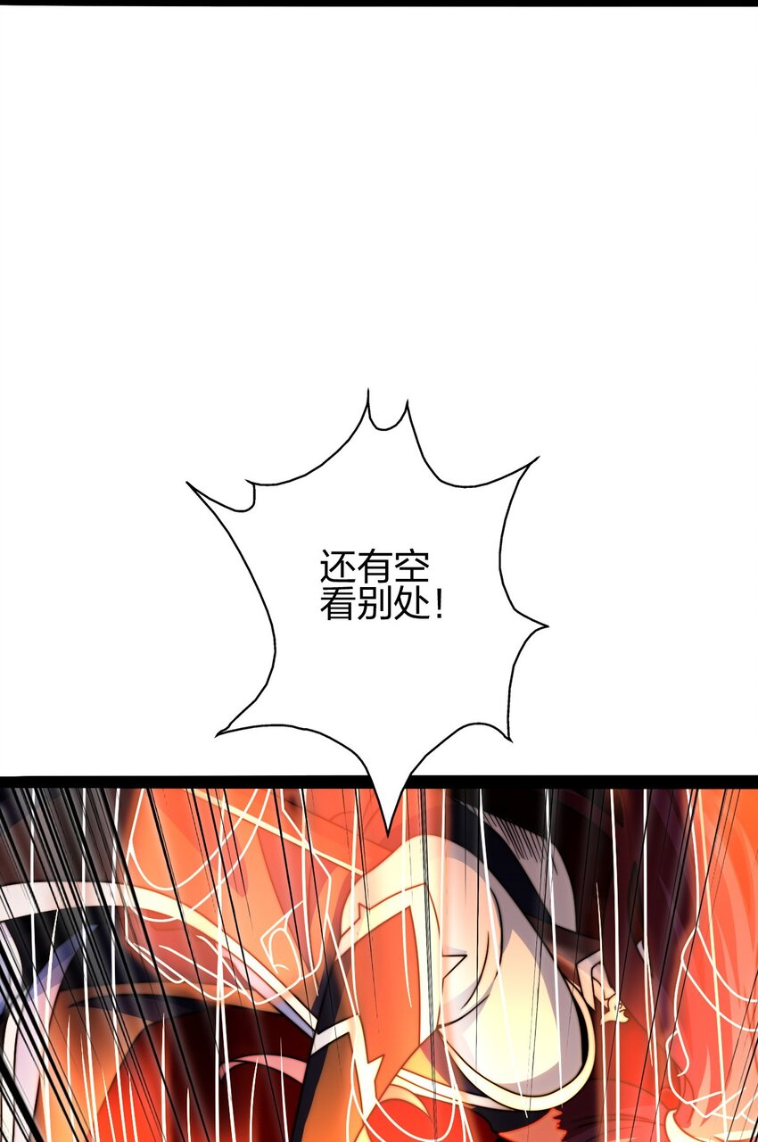 17 VS蜘蛛妖51