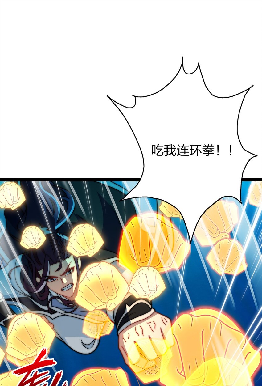 19 湖中鱼妖43