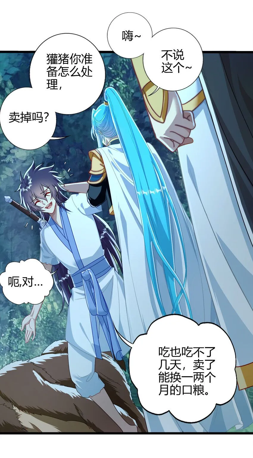 03 楚怀昔36