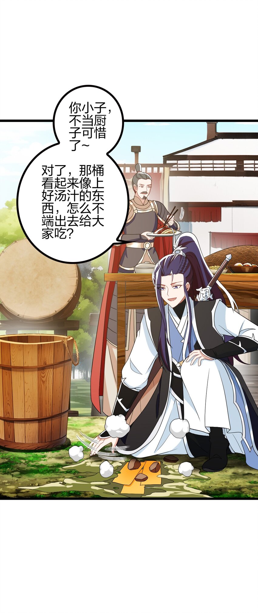 20 有妹妹了！18