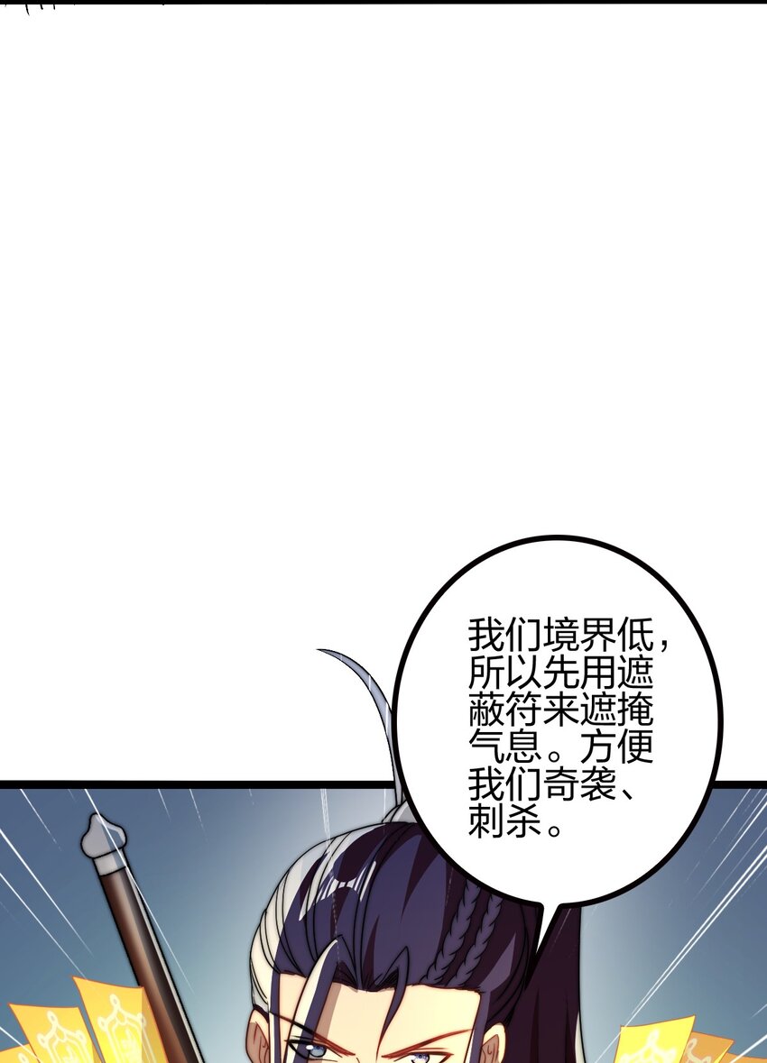 22 群殴獐子妖！31