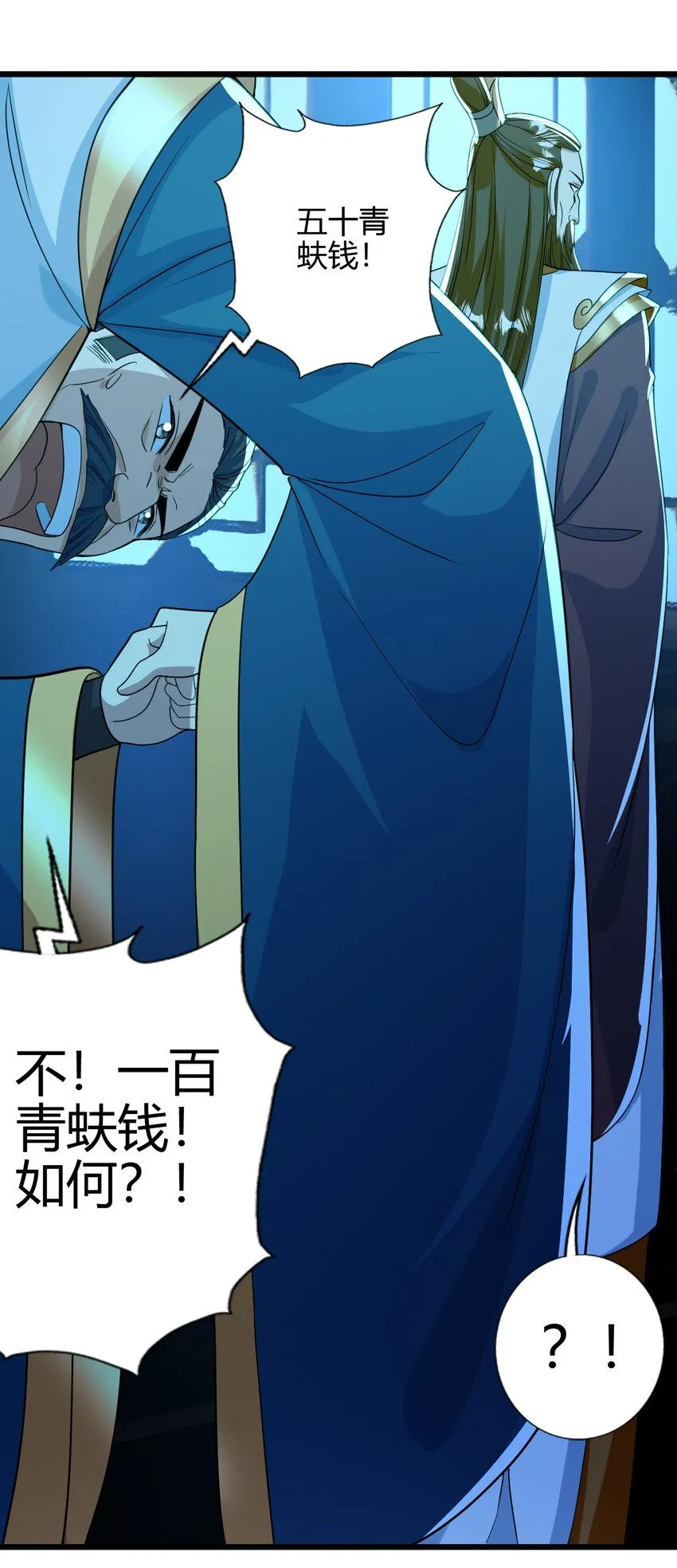 05 鳌虾51