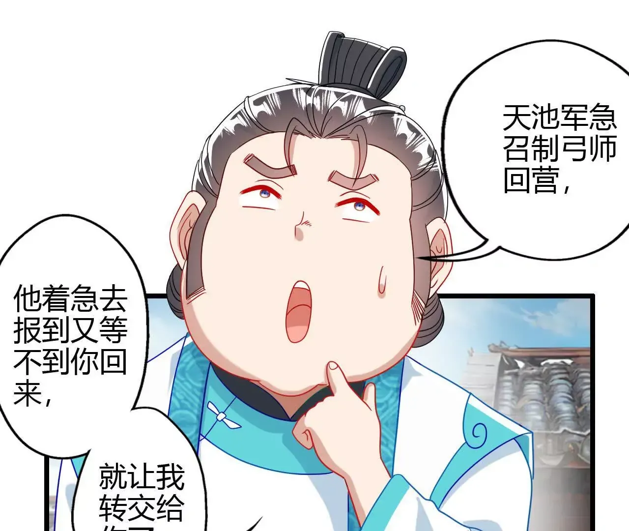 农夫三拳！63
