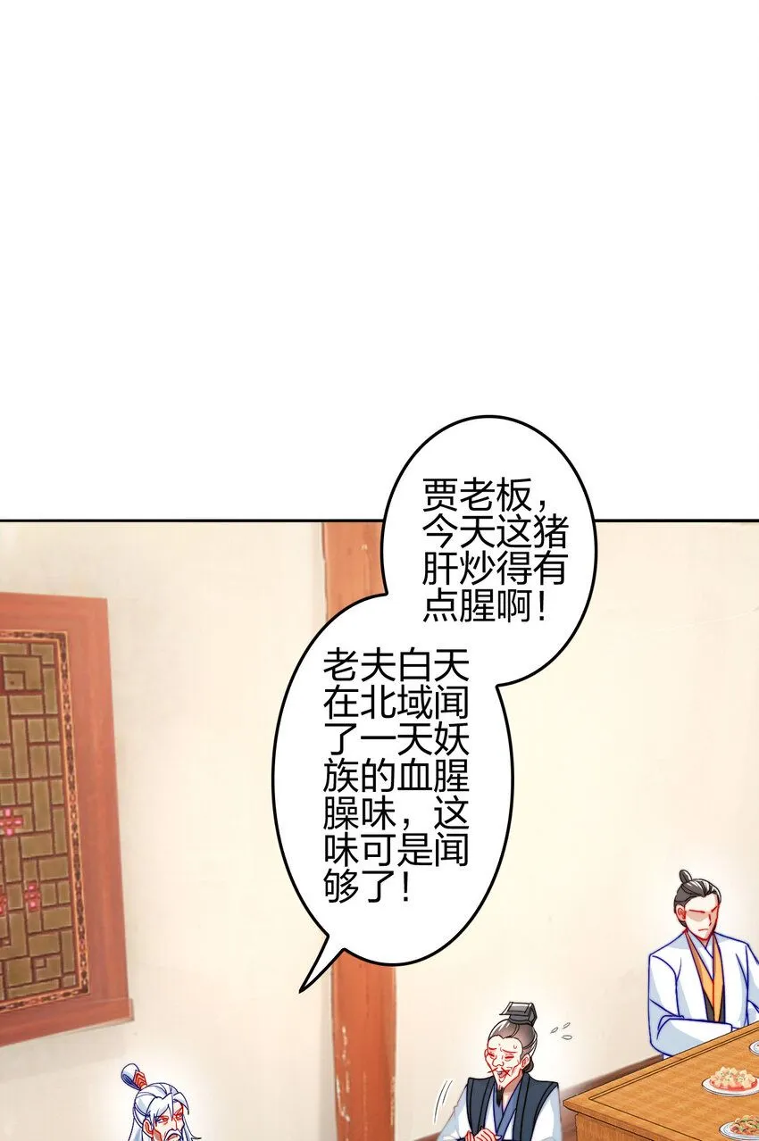 10 赚钱的门道21