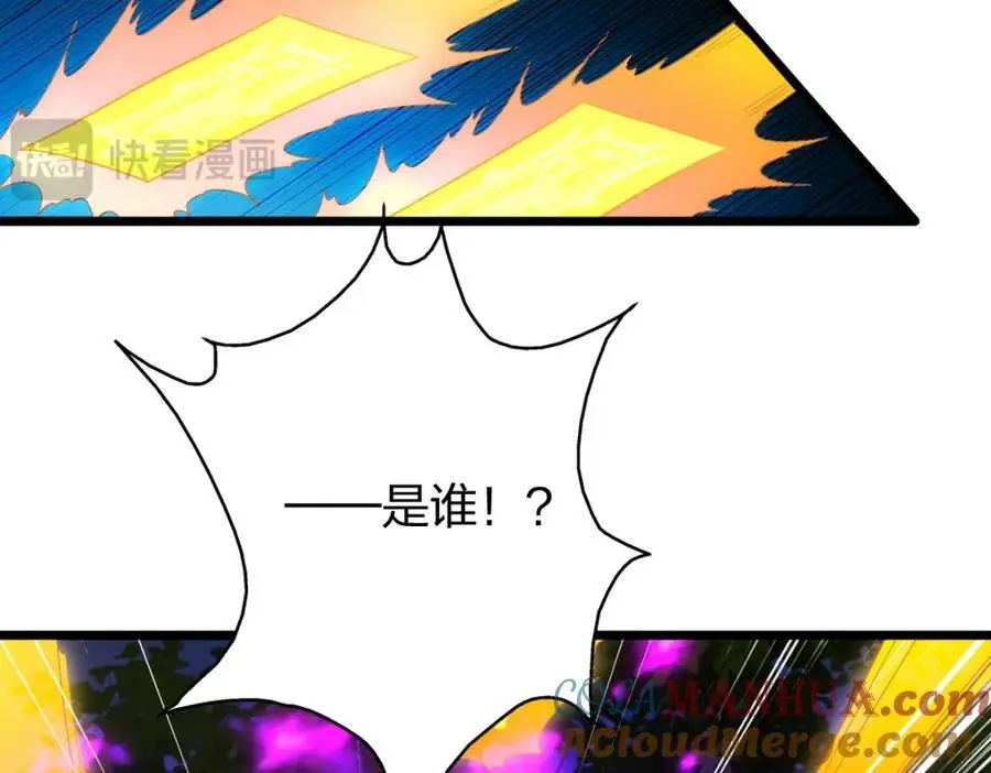 群殴獐子妖！104