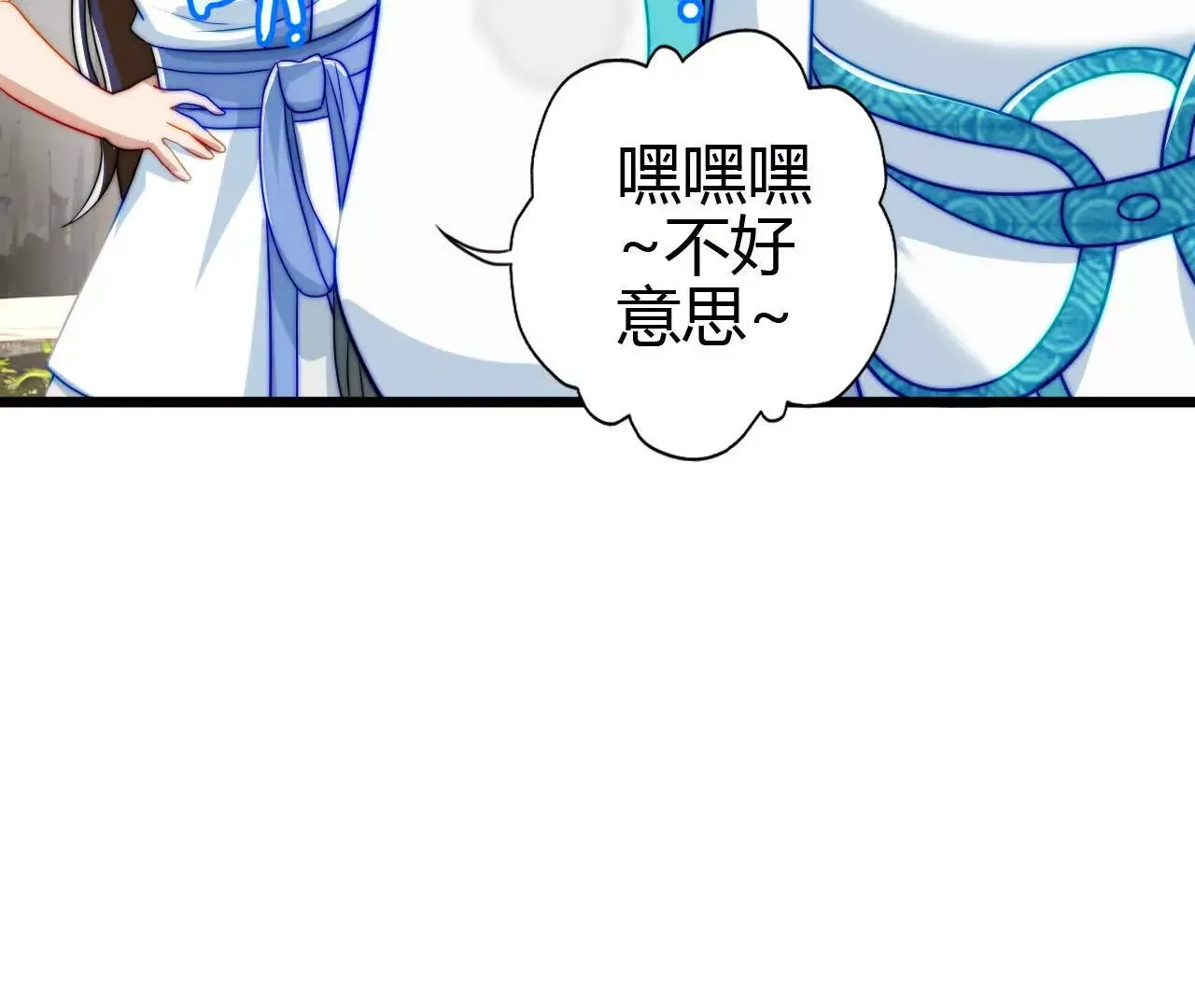 农夫三拳！29