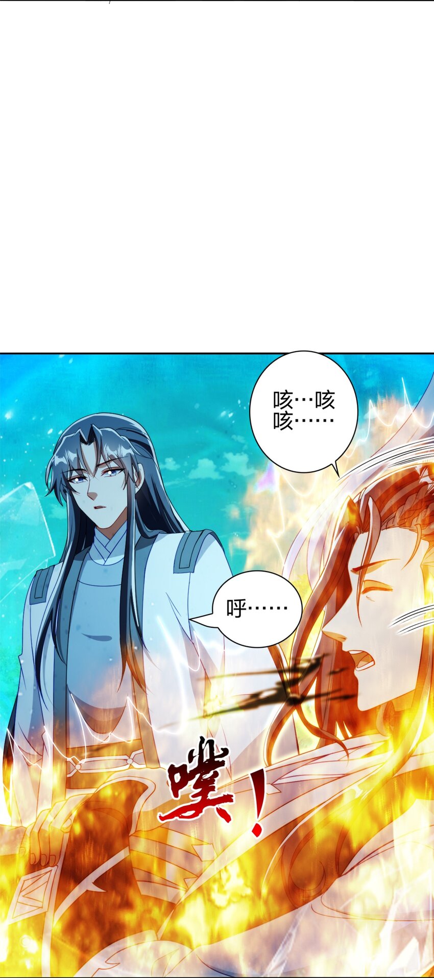 11 二境武夫也是人38