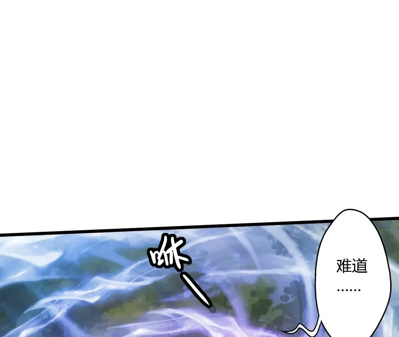 此剑，斩龙！80