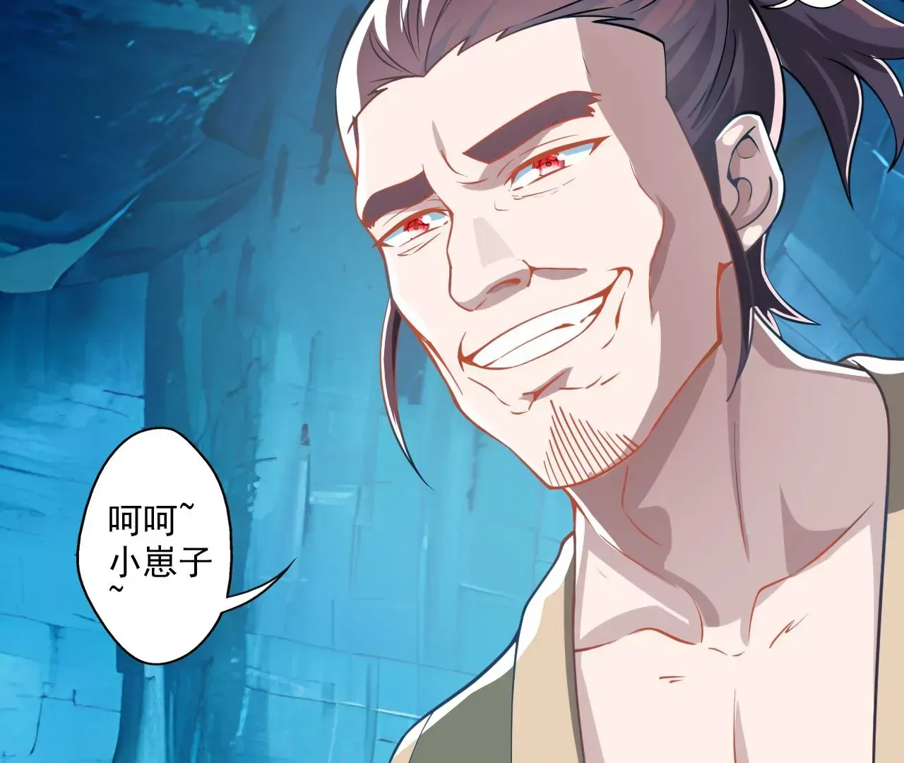我是剑仙86