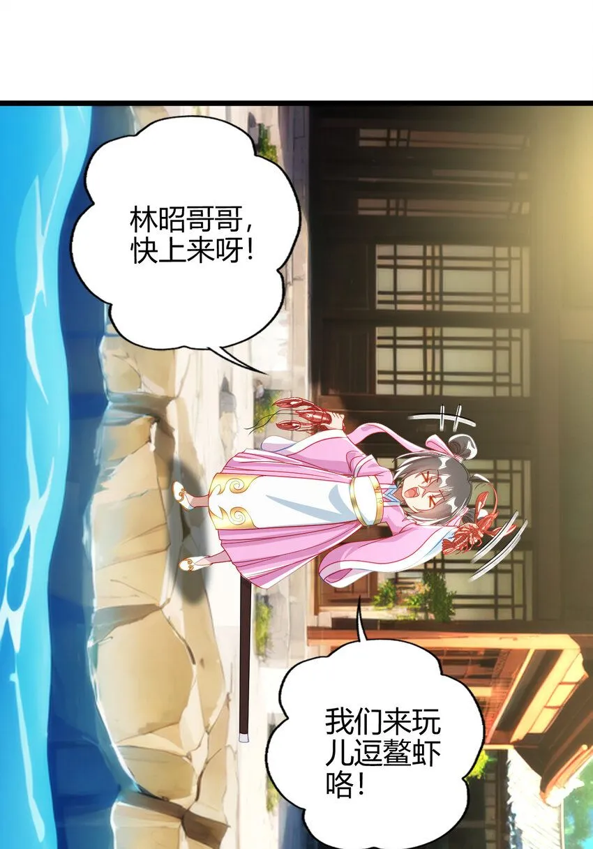 05 鳌虾32