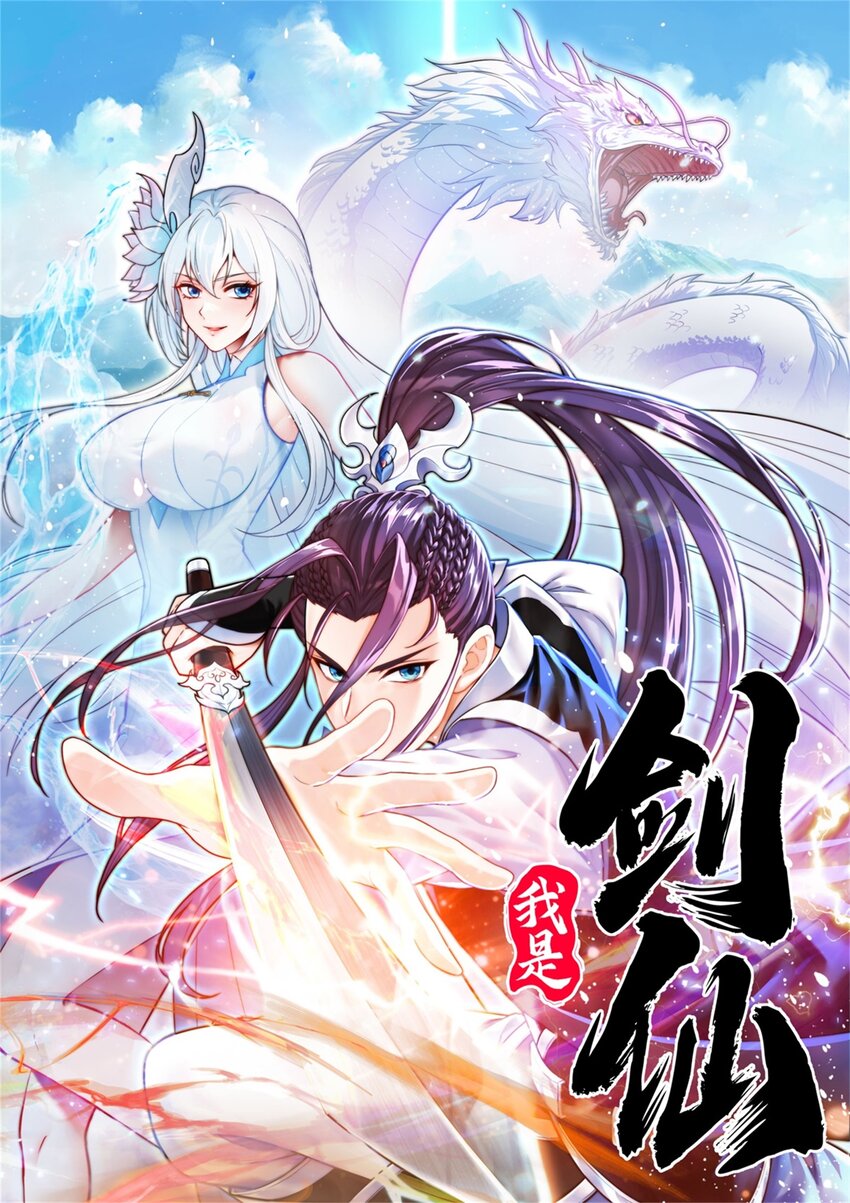 17 VS蜘蛛妖0