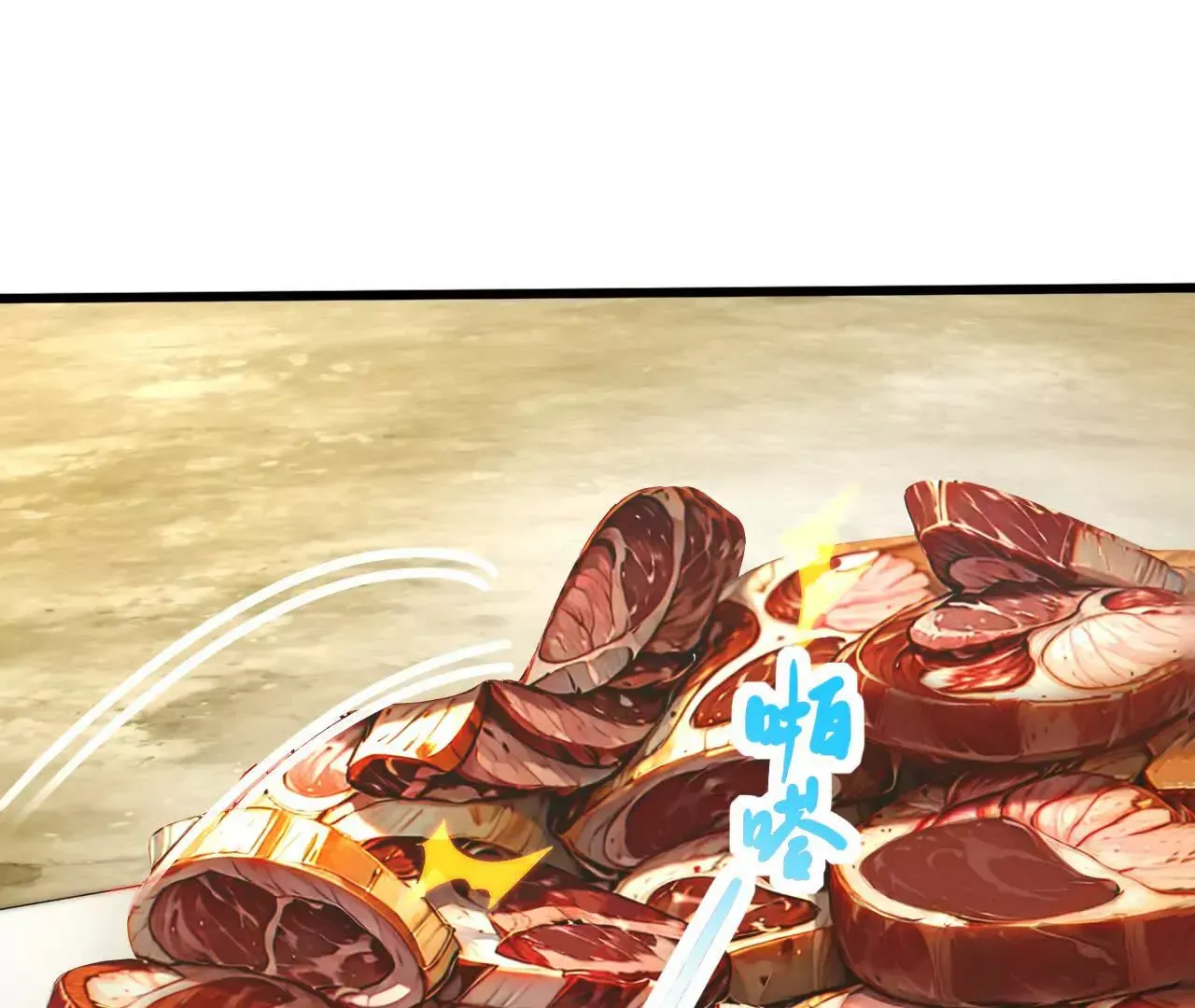农夫三拳！88