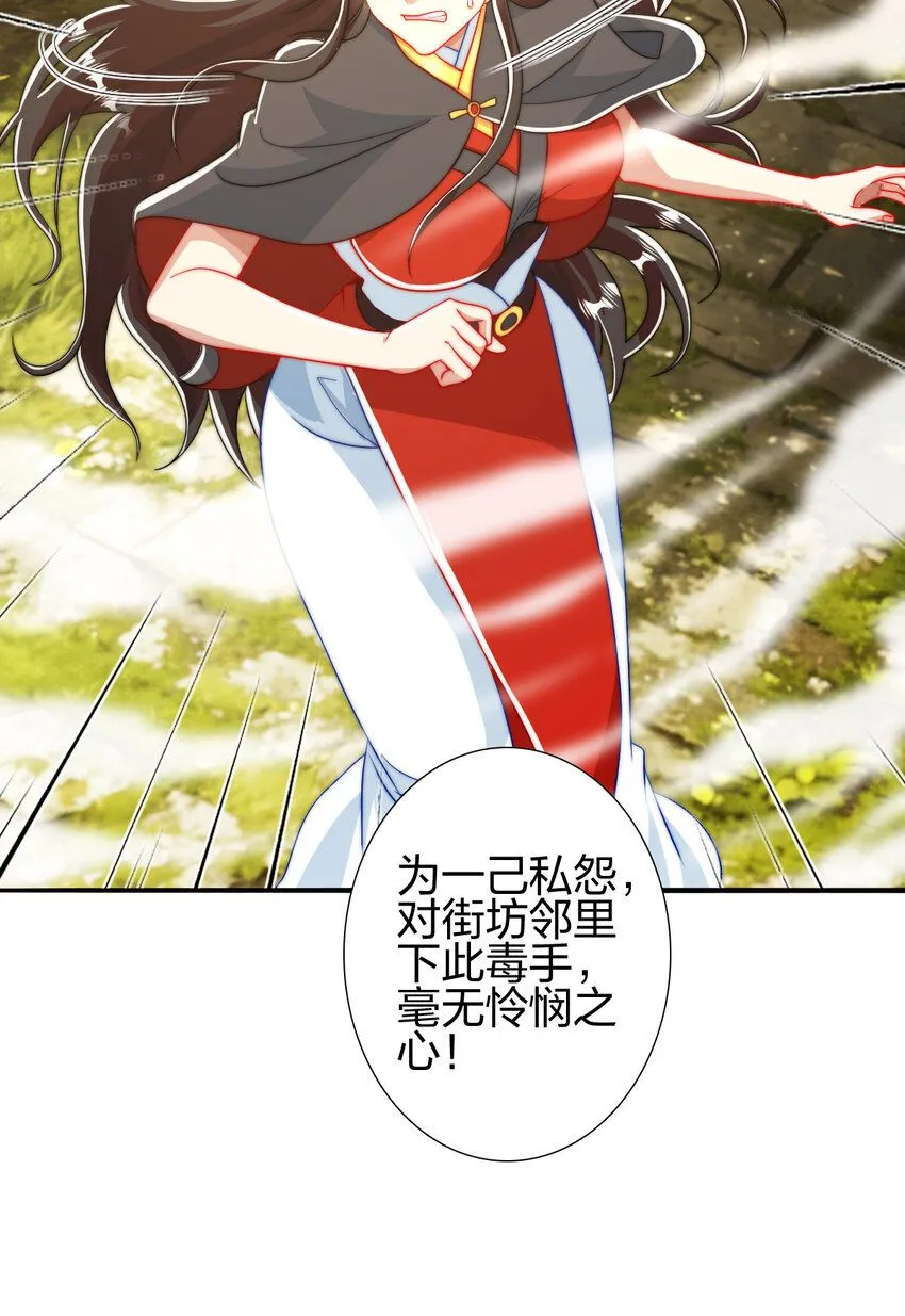 09 石狮护主41