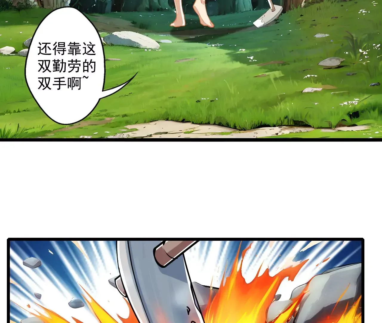我是剑仙62