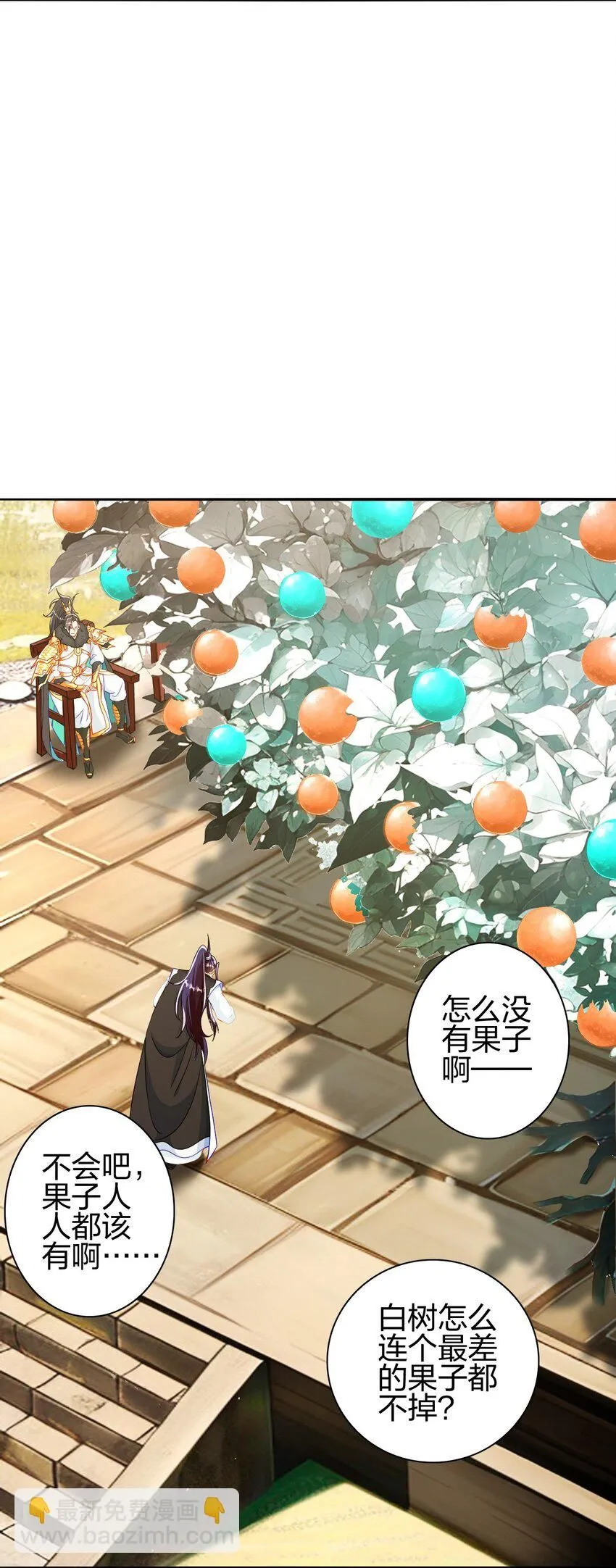 12 红色果实19