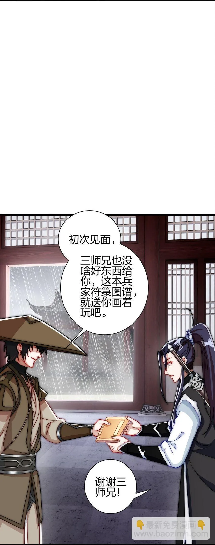 13 蕴剑湖8