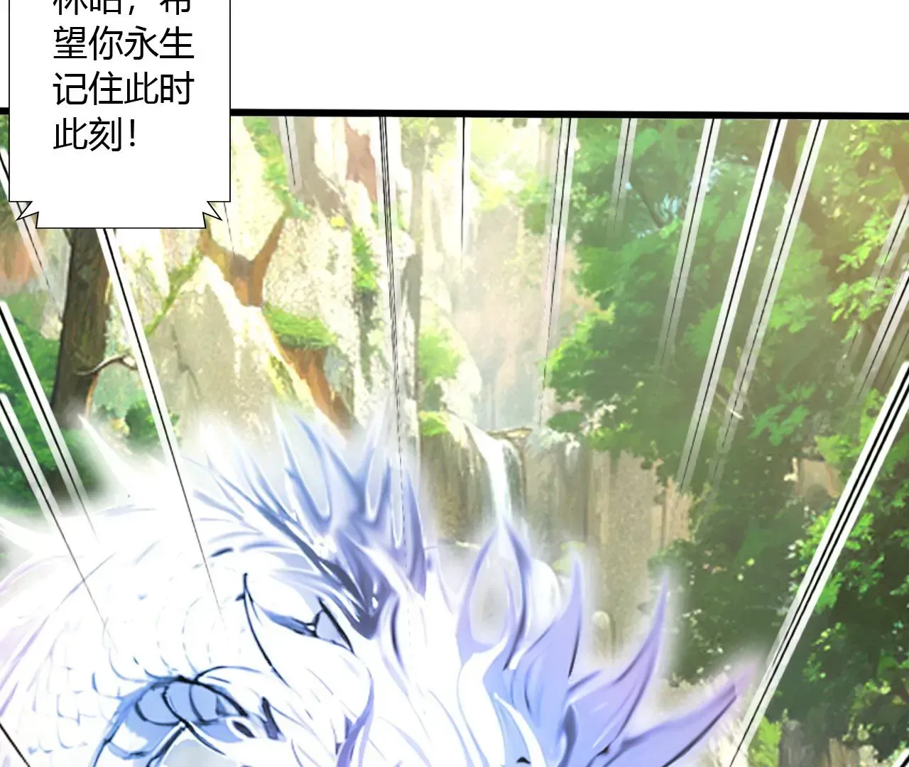 此剑，斩龙！72