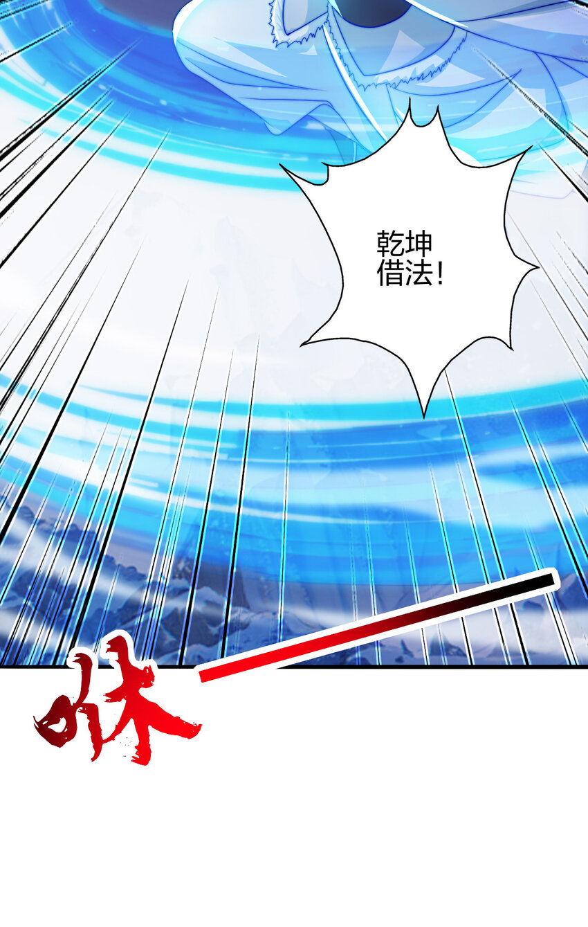 08 阴谋乍现36
