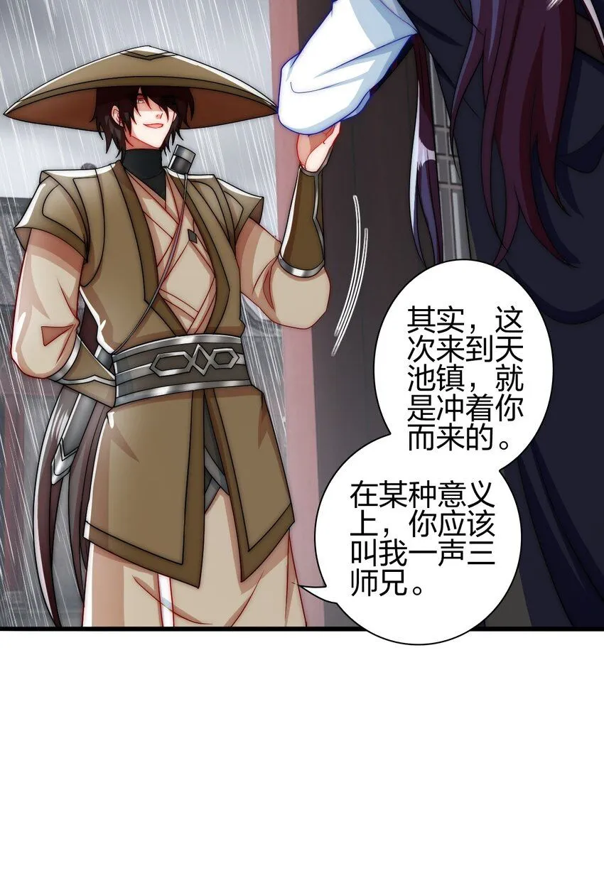 13 蕴剑湖5