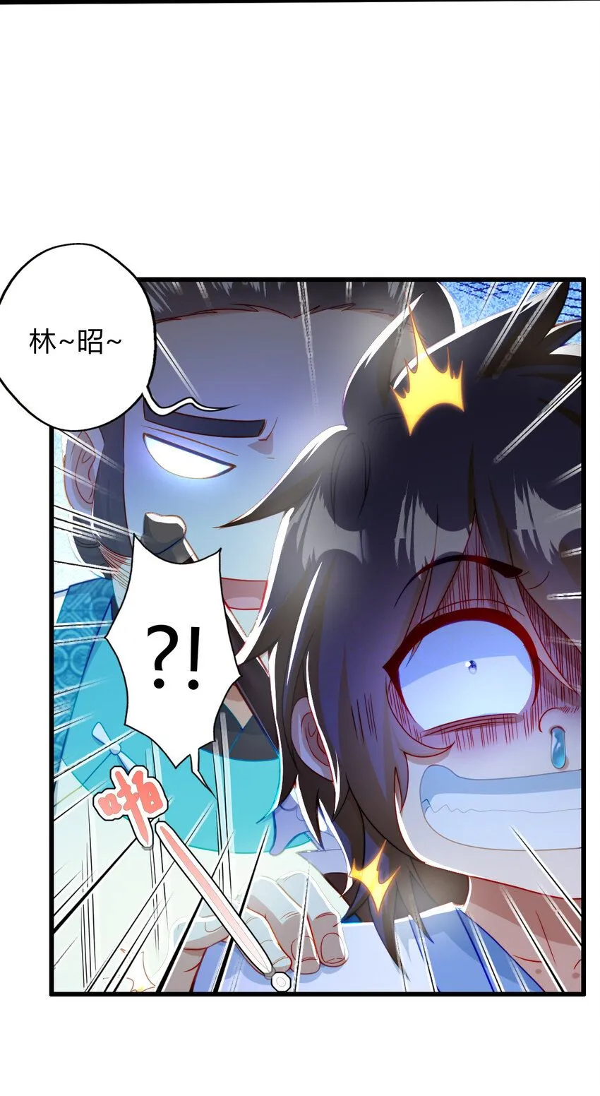 04 农夫三拳！5