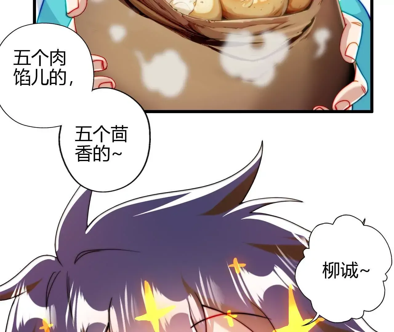 农夫三拳！33