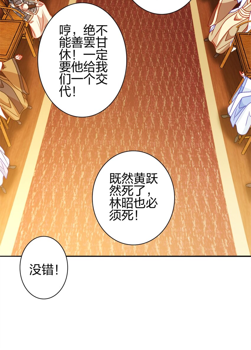 11 二境武夫也是人45