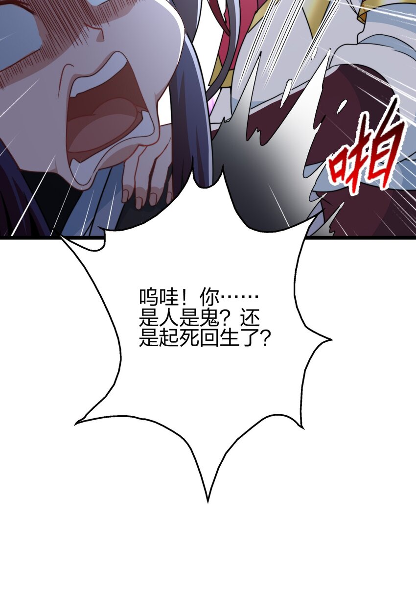 21 成为百夫长！29