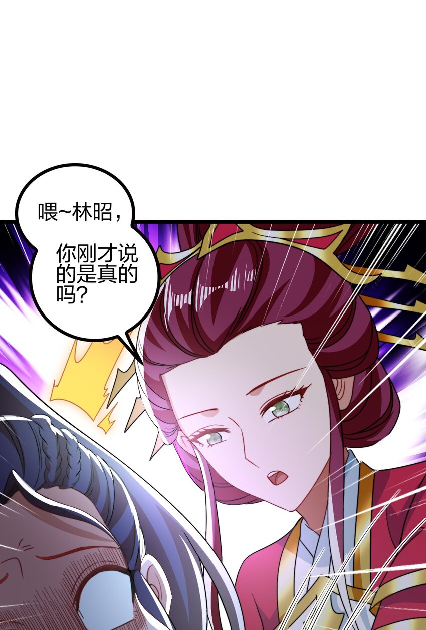21 成为百夫长！28