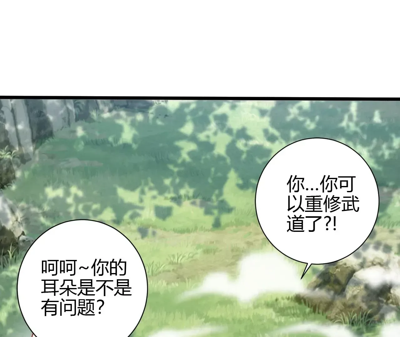 楚怀昔5