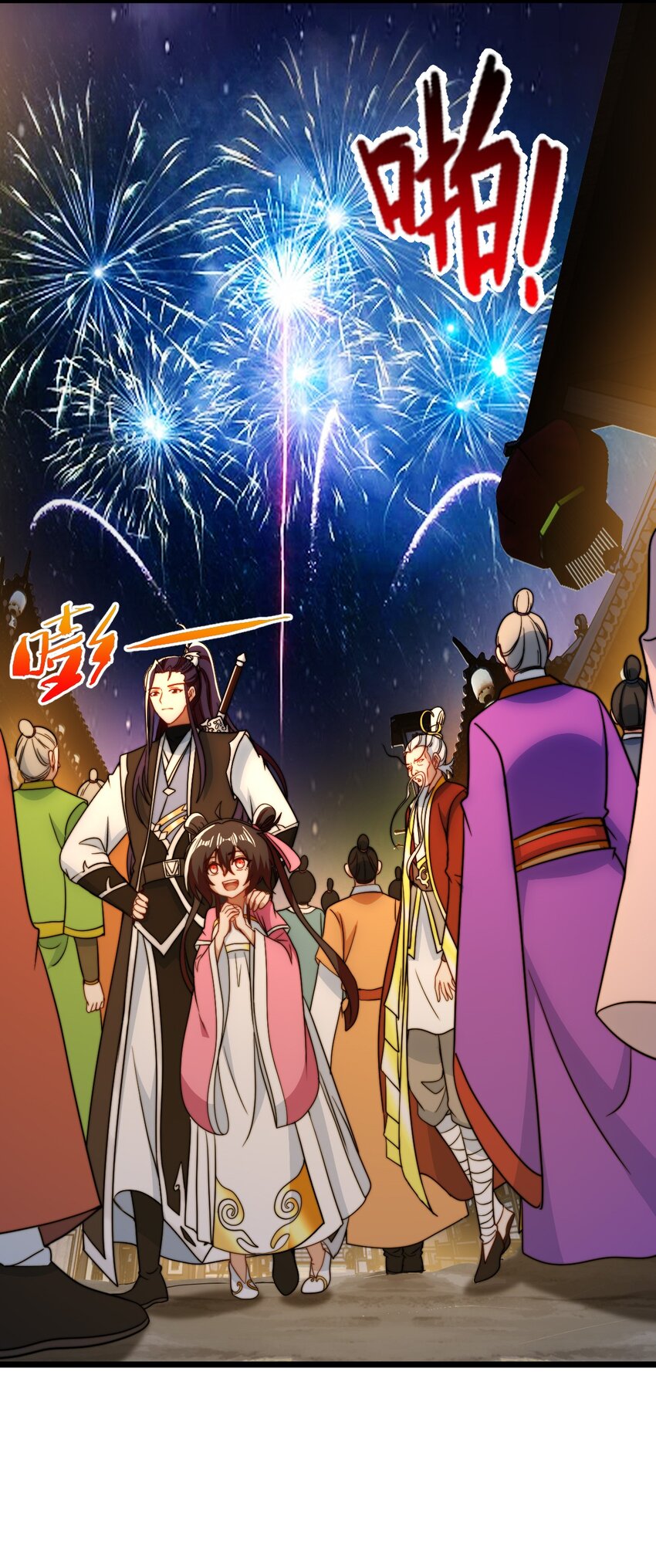 20 有妹妹了！47