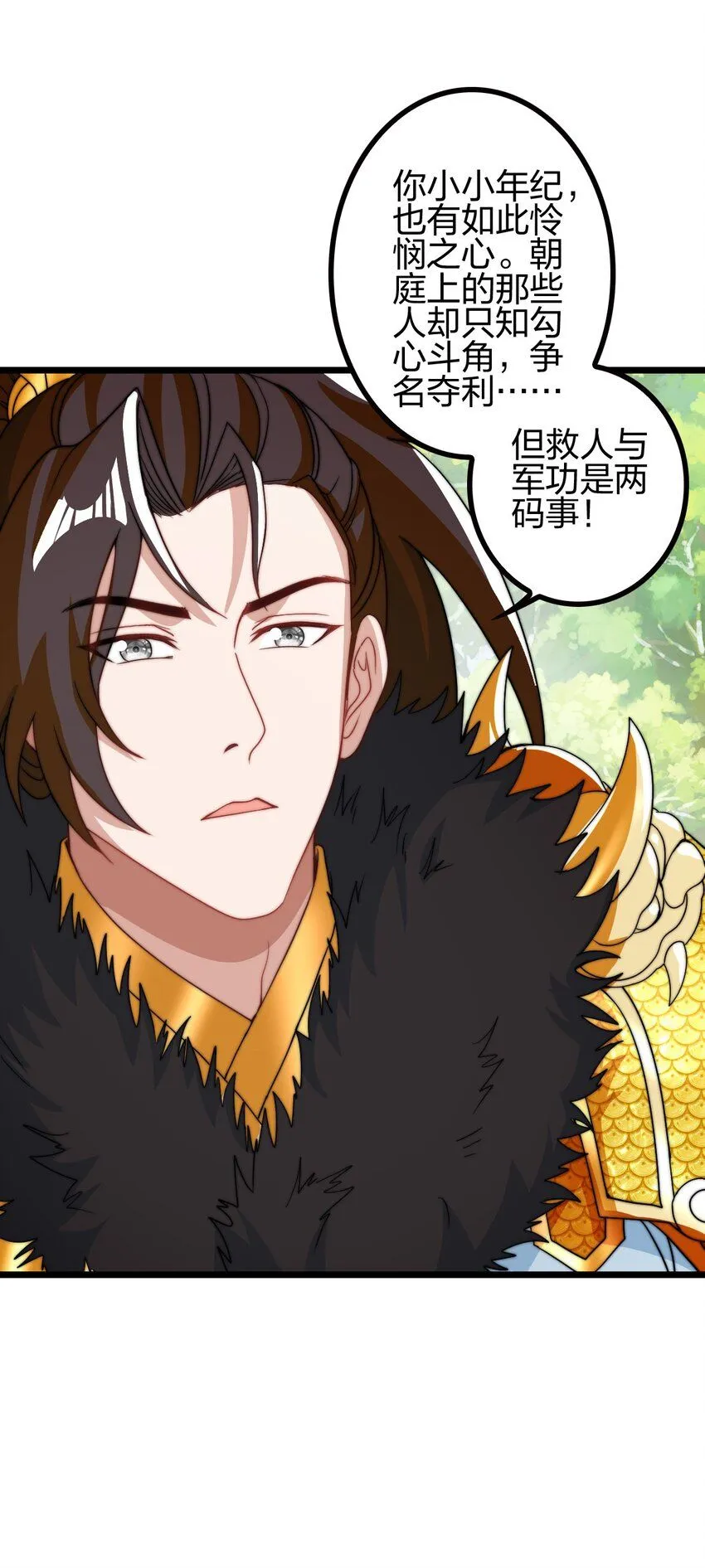 18 强大的楚帅17