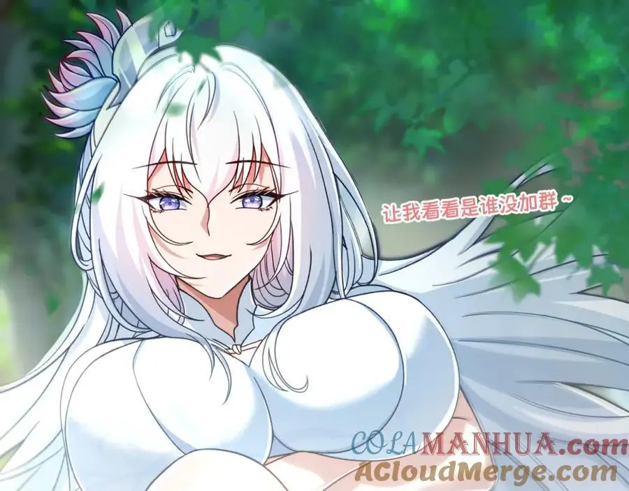 群殴獐子妖！152